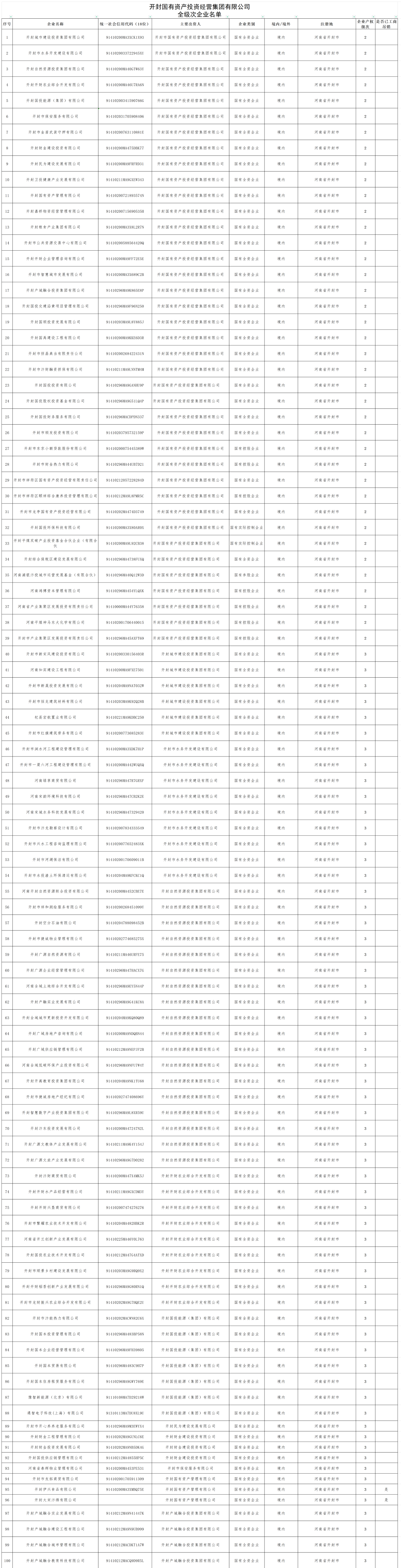 1698135788748821.png 1.1.png